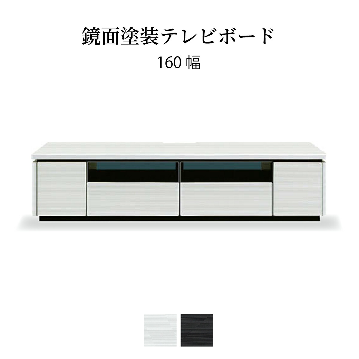 楽天市場】テレビ台 ローボード 180 cm 幅 収納 引き出し おしゃれ