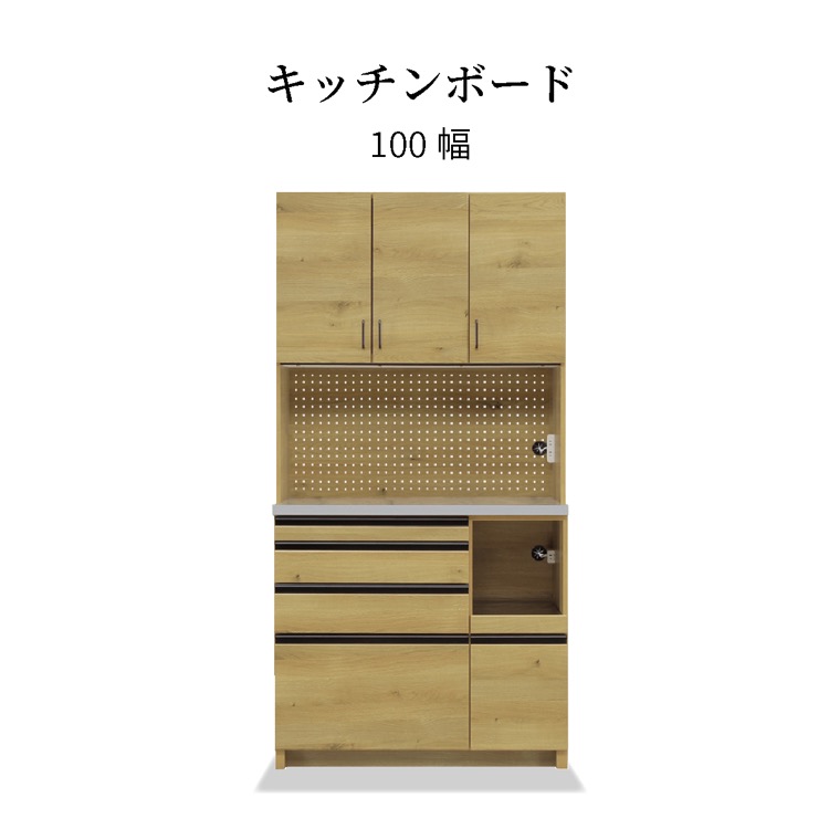 楽天市場】【先着15%OFFクーポン!5(月)迄】 キッチンボード 120cm ハイ 