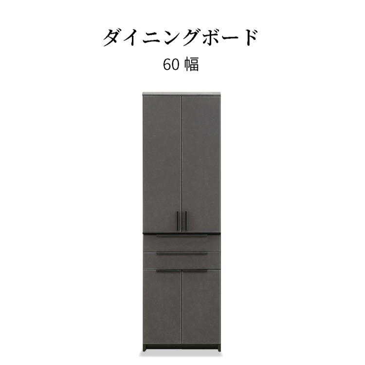 楽天市場】キャビネット スリム 食器棚 開き戸 ガラス扉