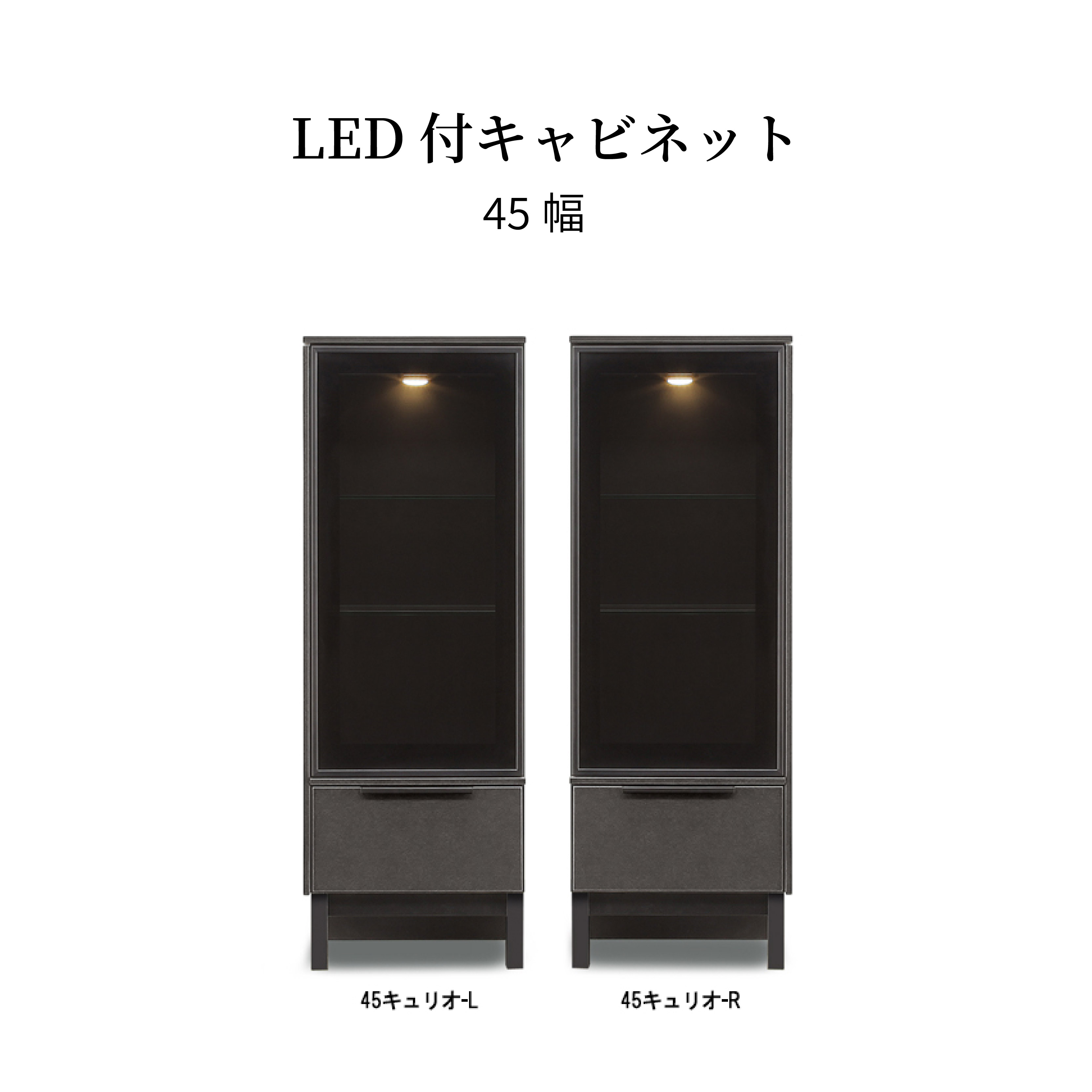 コレクションボード ライト付き ハイタイプ 北欧 キャビネット グレー 収納家具 リビング収納 おしゃれ 高級感 引き出し 開き戸 セラミック調 シンプル 黒 ブラック BK ラック 本棚 スリム 木製｜tac INTERIOR