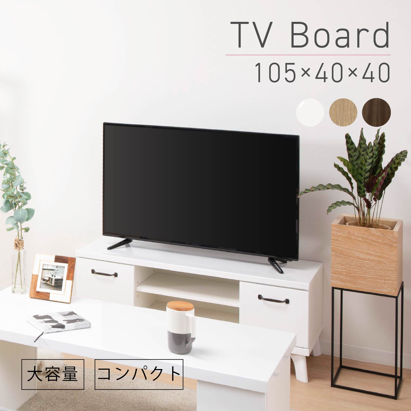 【百貨店SALE】お得な出来事案内書