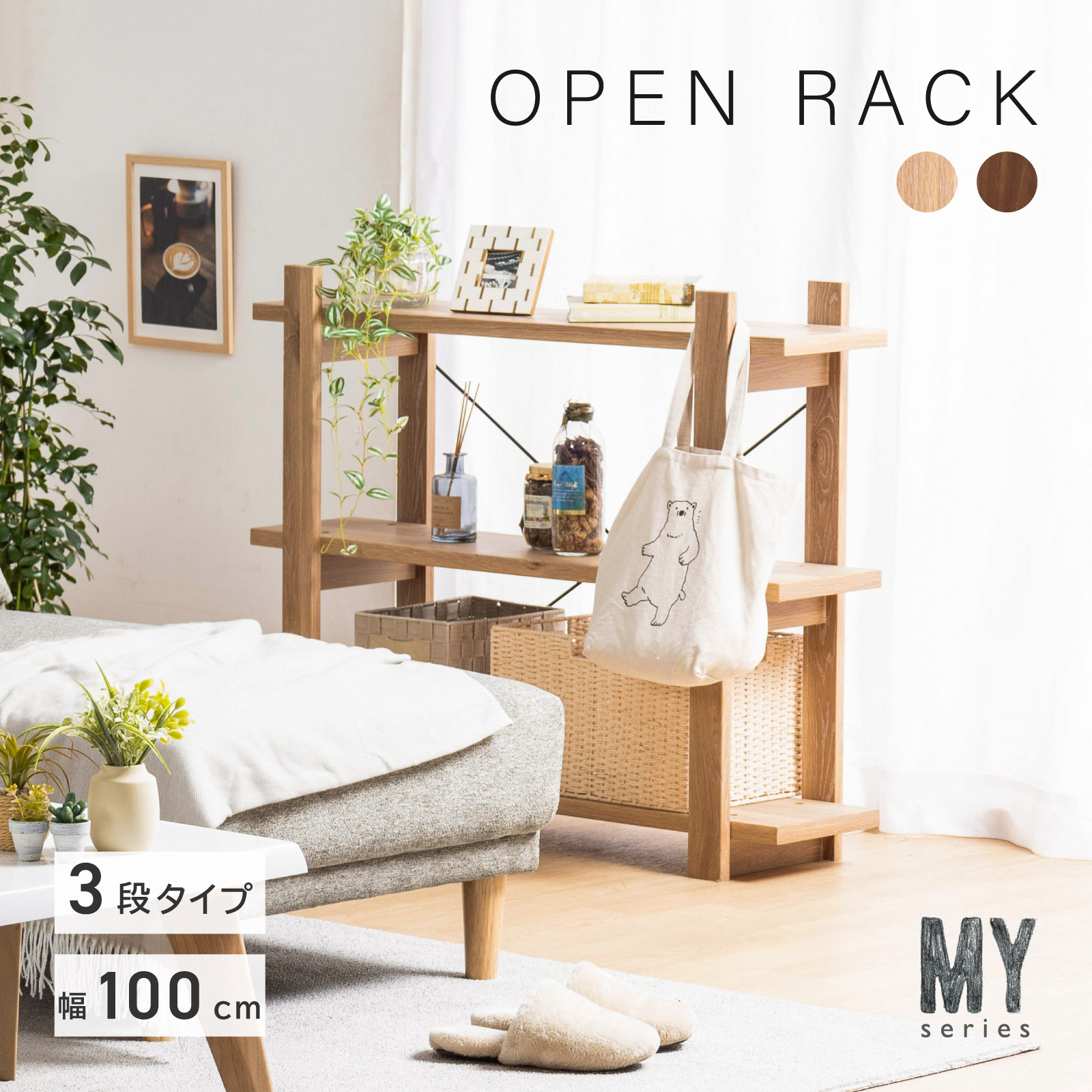 楽天市場】オープンラック 木製 オープンシェルフ 北欧 幅160cm