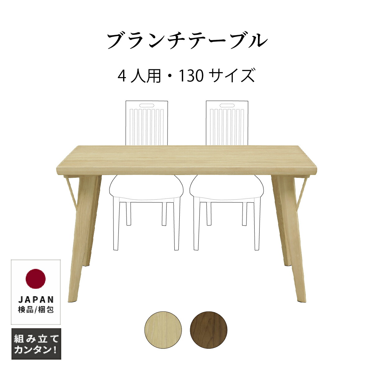 【百貨店SALE】お得なでき事音沙汰