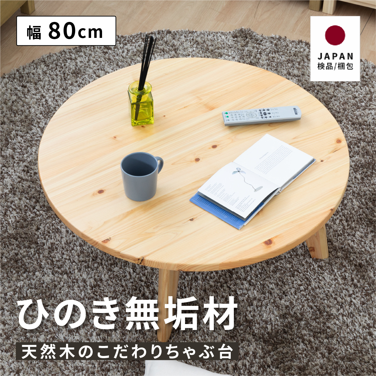 楽天市場】IKEA イケア ikea LISTERBY リステルビーコーヒー
