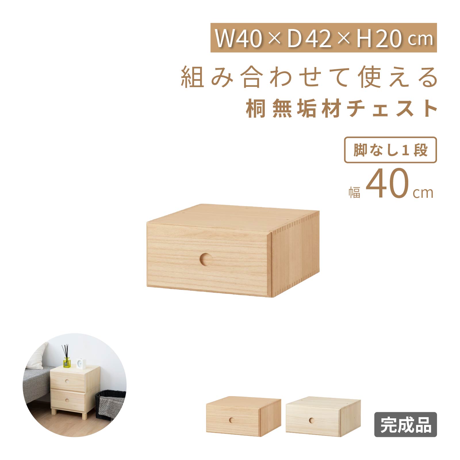 【百貨店SALE】お得な出来事案内書