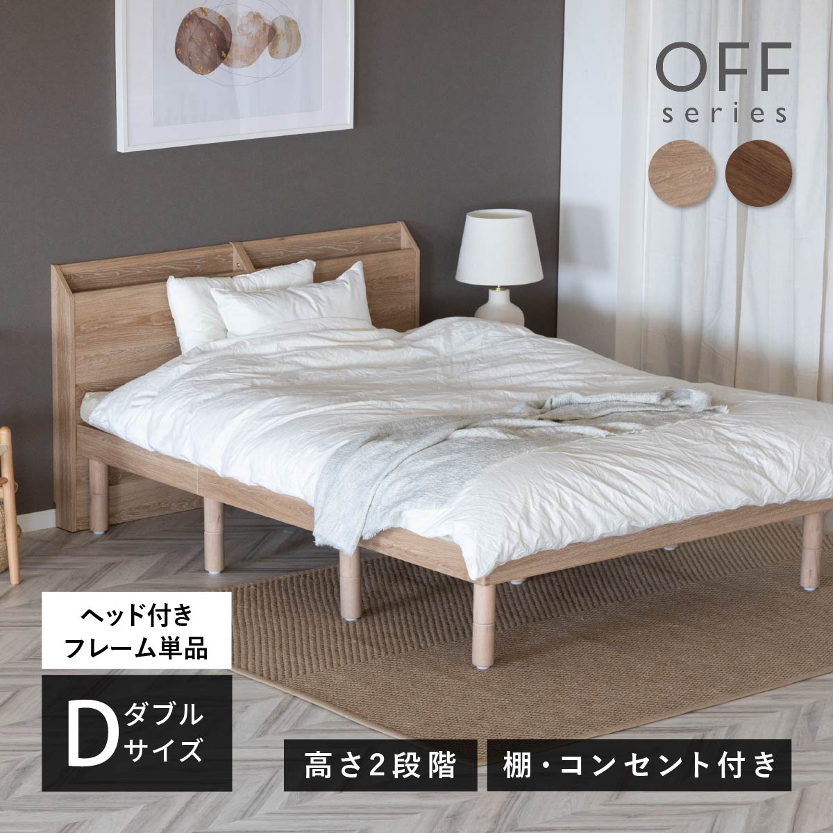楽天市場】ベッド すのこベッド ベッドフレーム ダブル ダブル