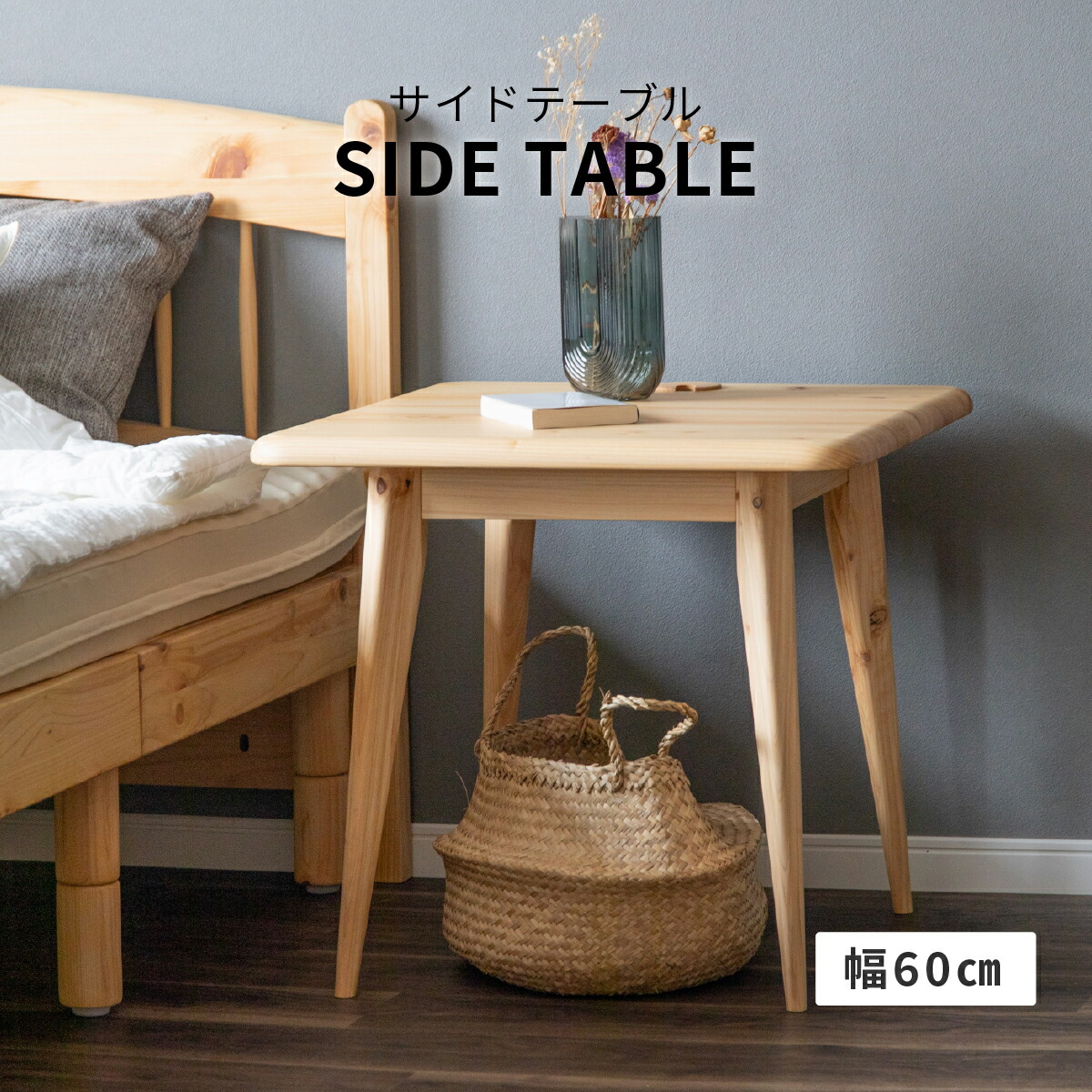 【TIME SALE】2026年6月百貨店SALE知らせ
