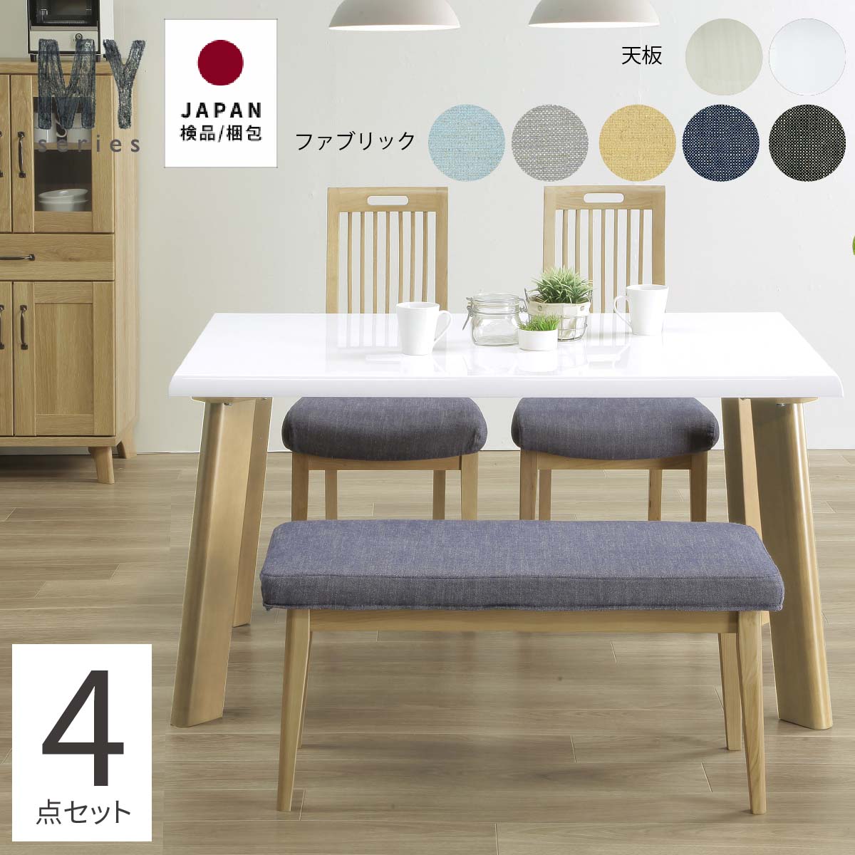 【百貨店SALE】お得な出来事案内書