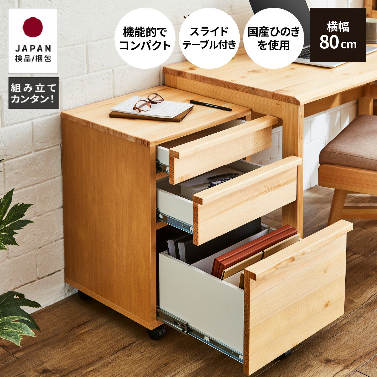 楽天市場】サイド ワゴン 3段 キャスター付 木製 天然木 オーク材