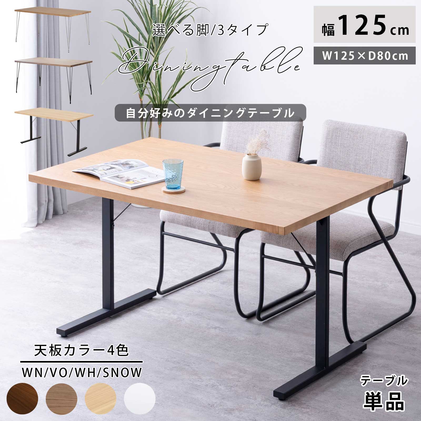 【百貨店SALE】お得な出来事案内書