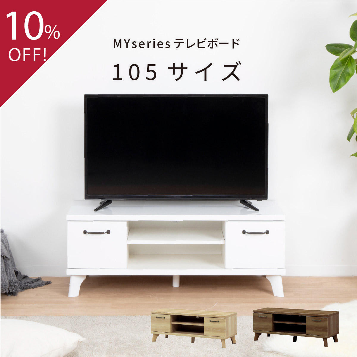 楽天市場】【15%OFFクーポン配布中!】 テレビ台 ローボード テレビ