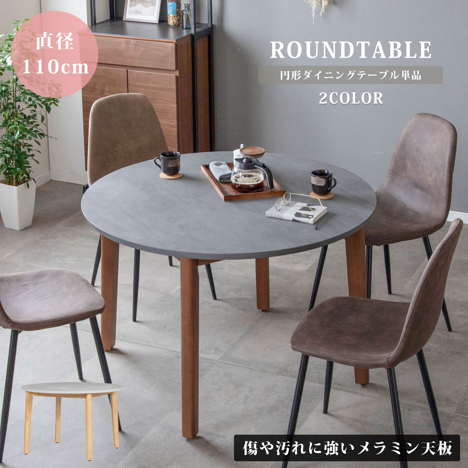 【TIME SALE】2026年6月百貨店SALE知らせ
