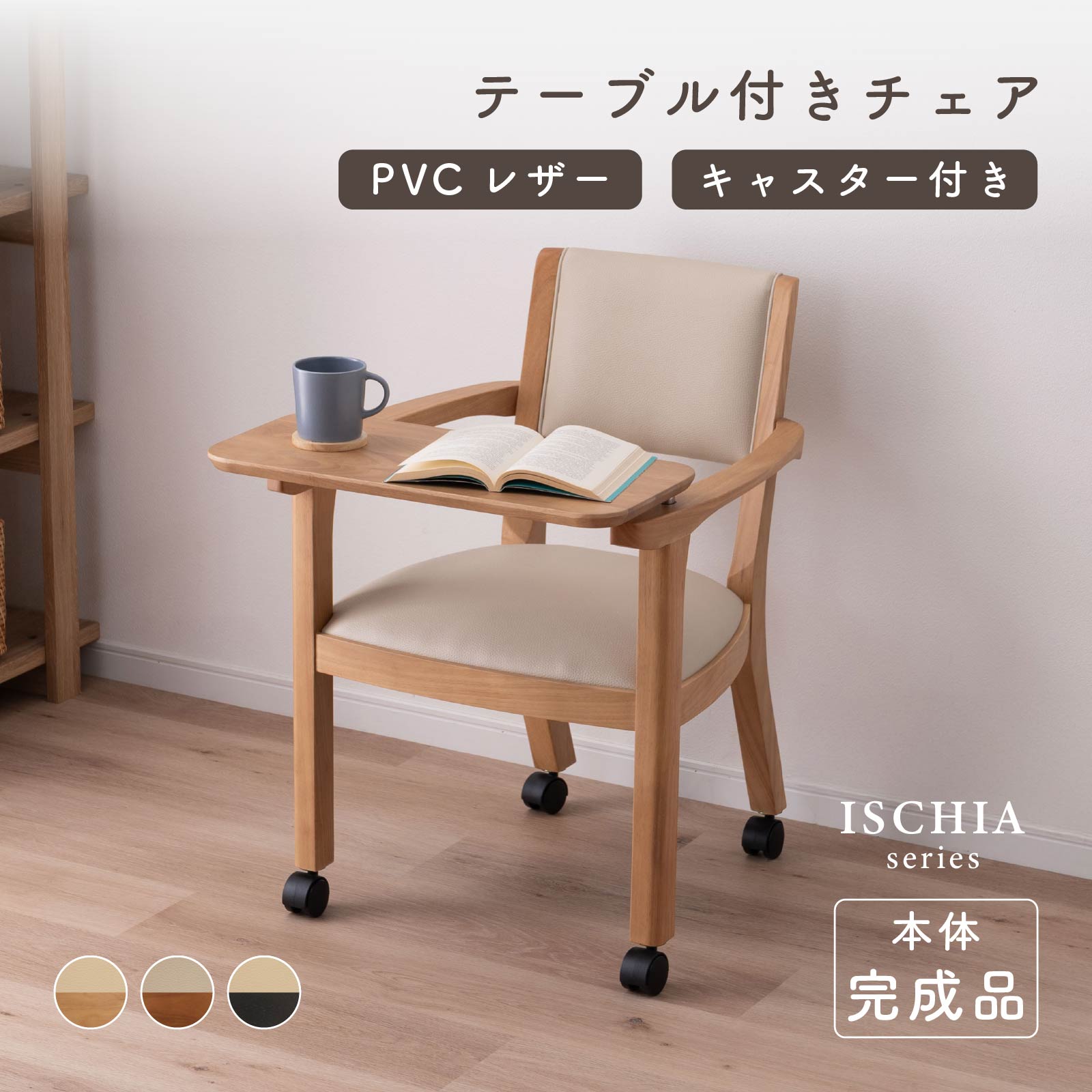 【百貨店SALE】お得なでき事知らせ