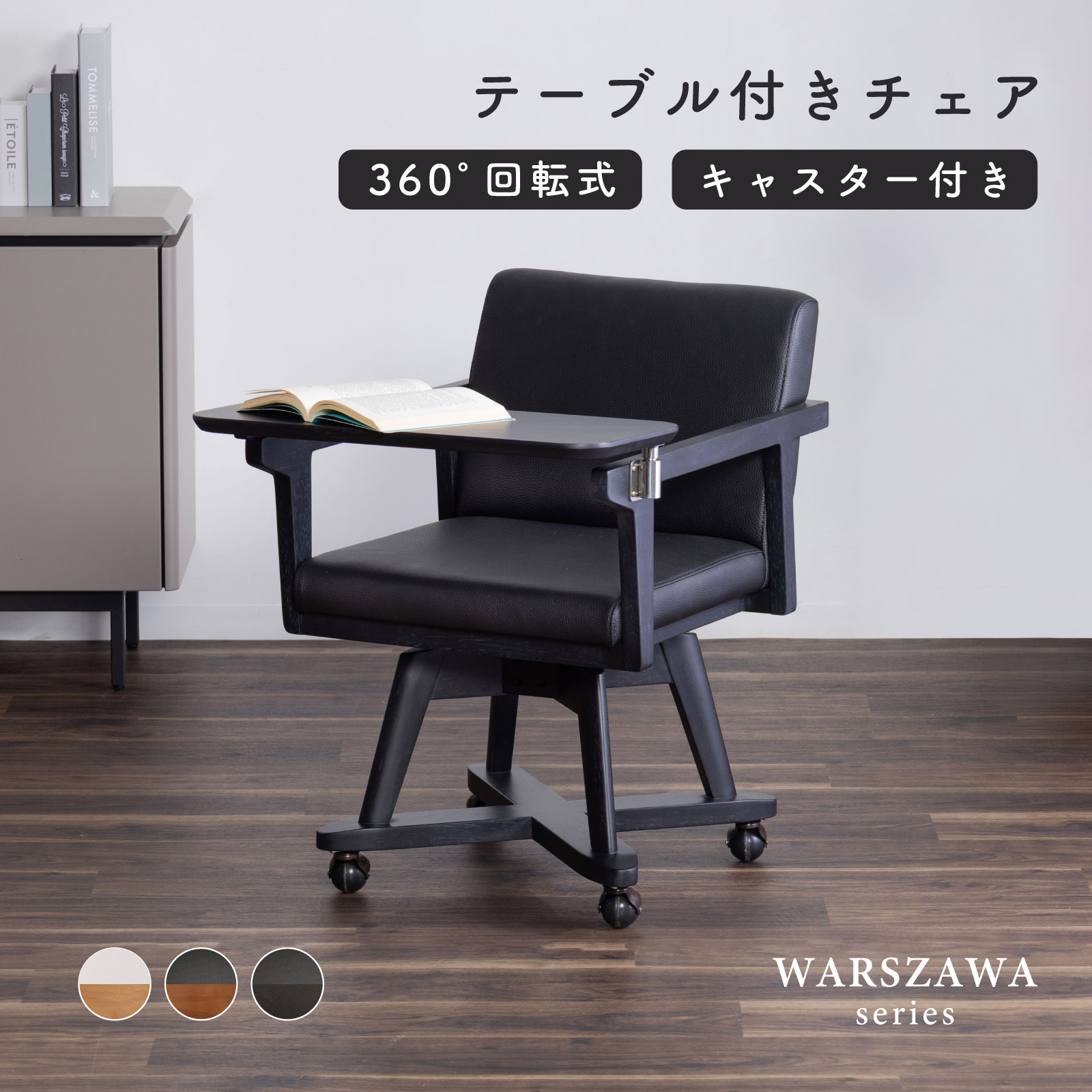 【百貨店SALE】お得な出来事案内書