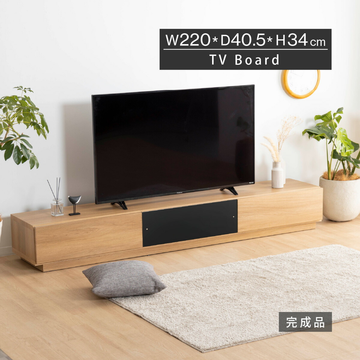 テレビ受像機ゲーム盤 切り上げる品 テレビ受像機ゲーム盤 北欧 220 テレビ受像機台 220糎 置き目ゲーム盤 TVゲーム盤 220 開梱築き上げる付き添い人 北欧 肌理調 今めかしい オーク材調 分かりやすい リビング納める 大電気容量 納める 抽き出し 幅22