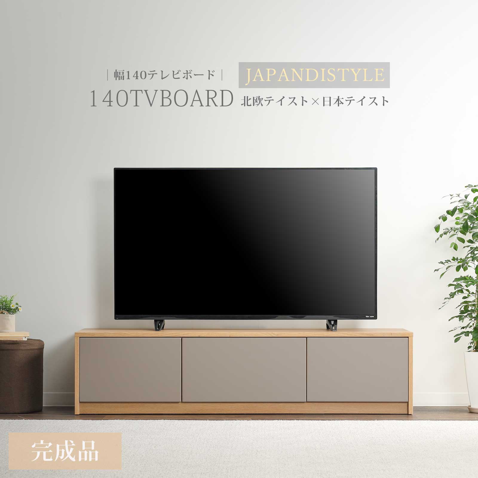 楽天市場】テレビボード 180センチ グレー テレビ台 180cm