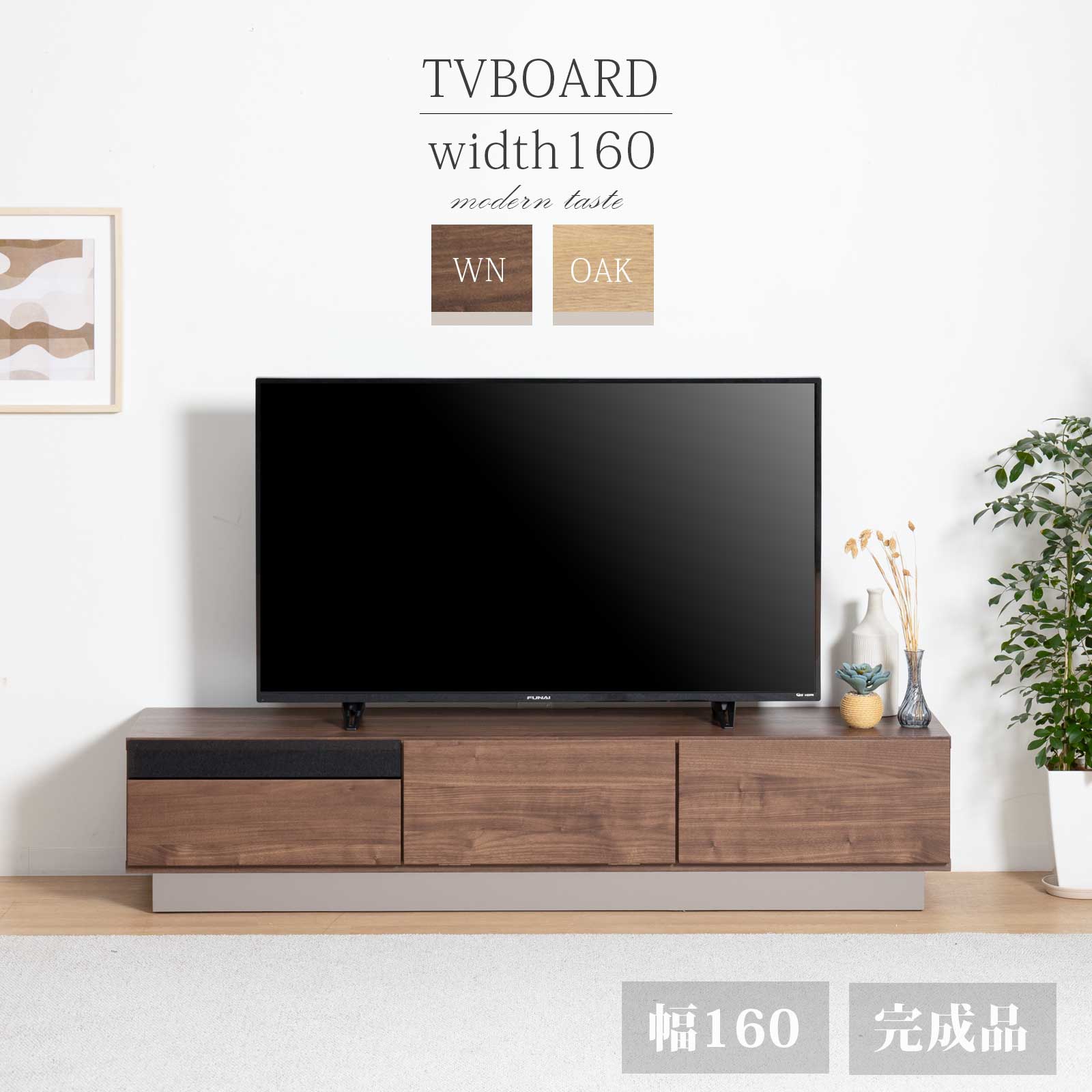 楽天市場】テレビボード 完成品 テレビ台 160cm 白 ローボード 楽天市場】テレビボード 完成品 テレビ台 160cm 白 ローボード