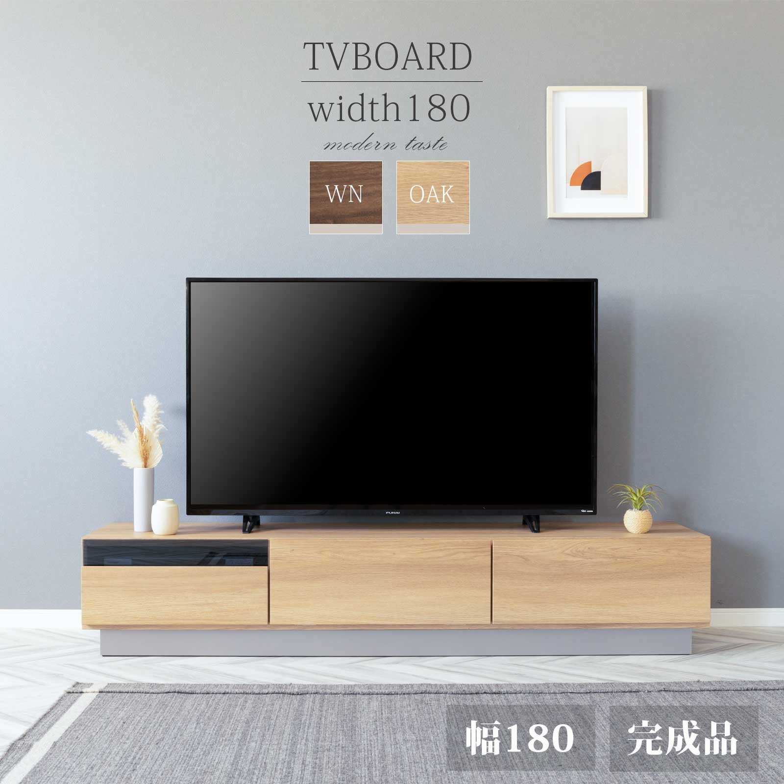 楽天市場】テレビ台 木 180cm テレビボード フロート オシャレ 天然木 