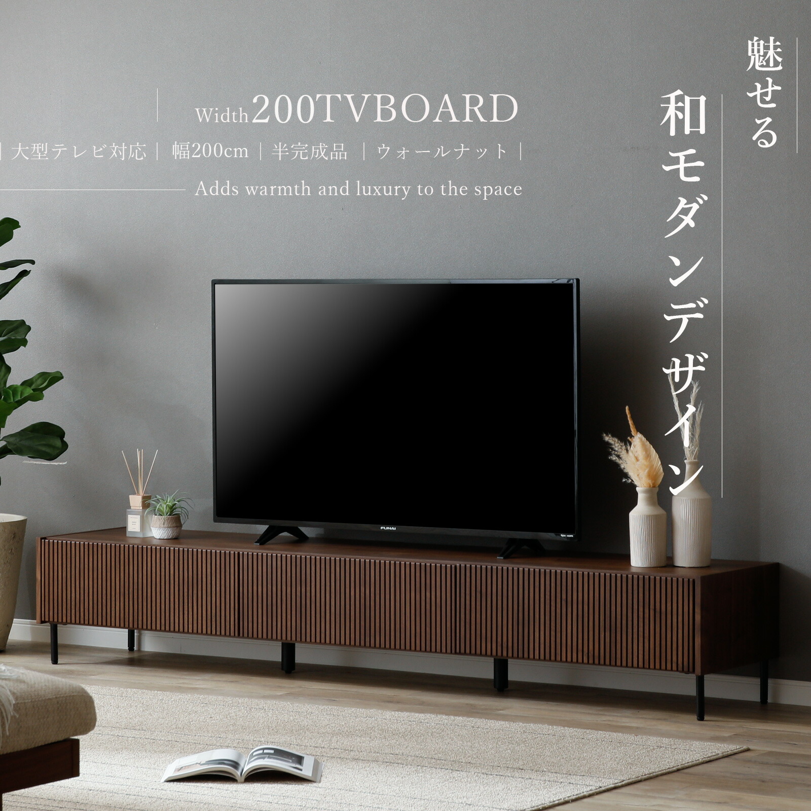楽天市場】テレビボード 幅 210 cm テレビ台 TV台 ローボード