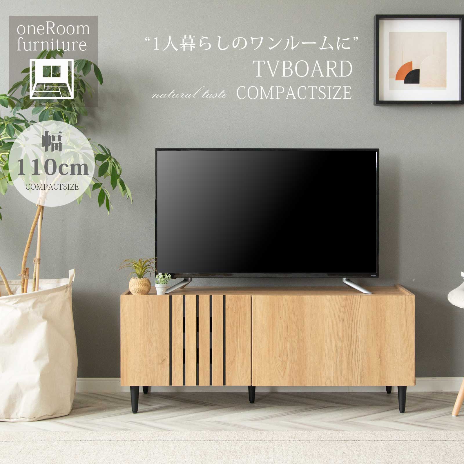楽天市場】【最大1万円OFFクーポン配布中!】 テレビ 壁掛け 金具