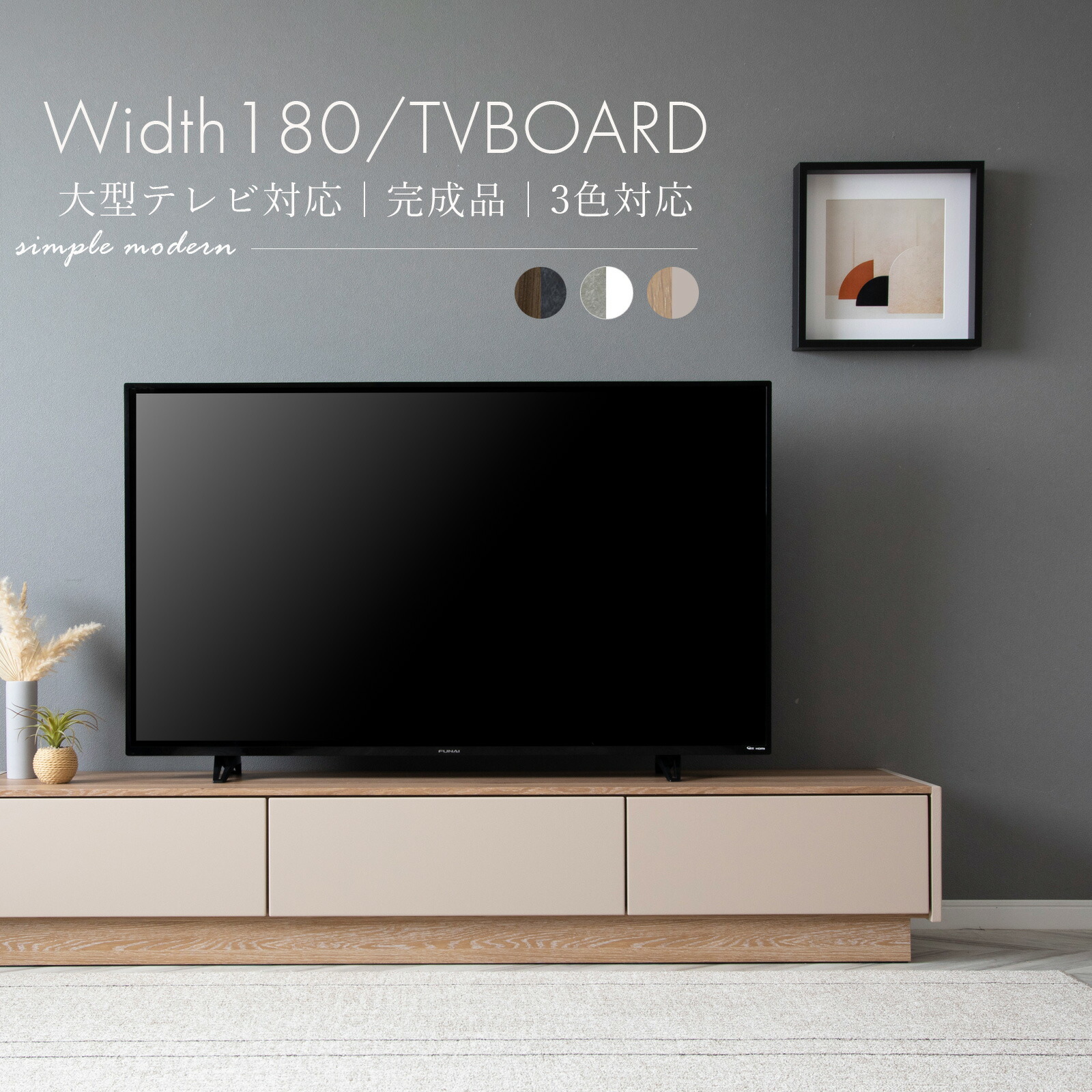 楽天市場】テレビボード 180 センチ 黒 セラミック調 テレビ台