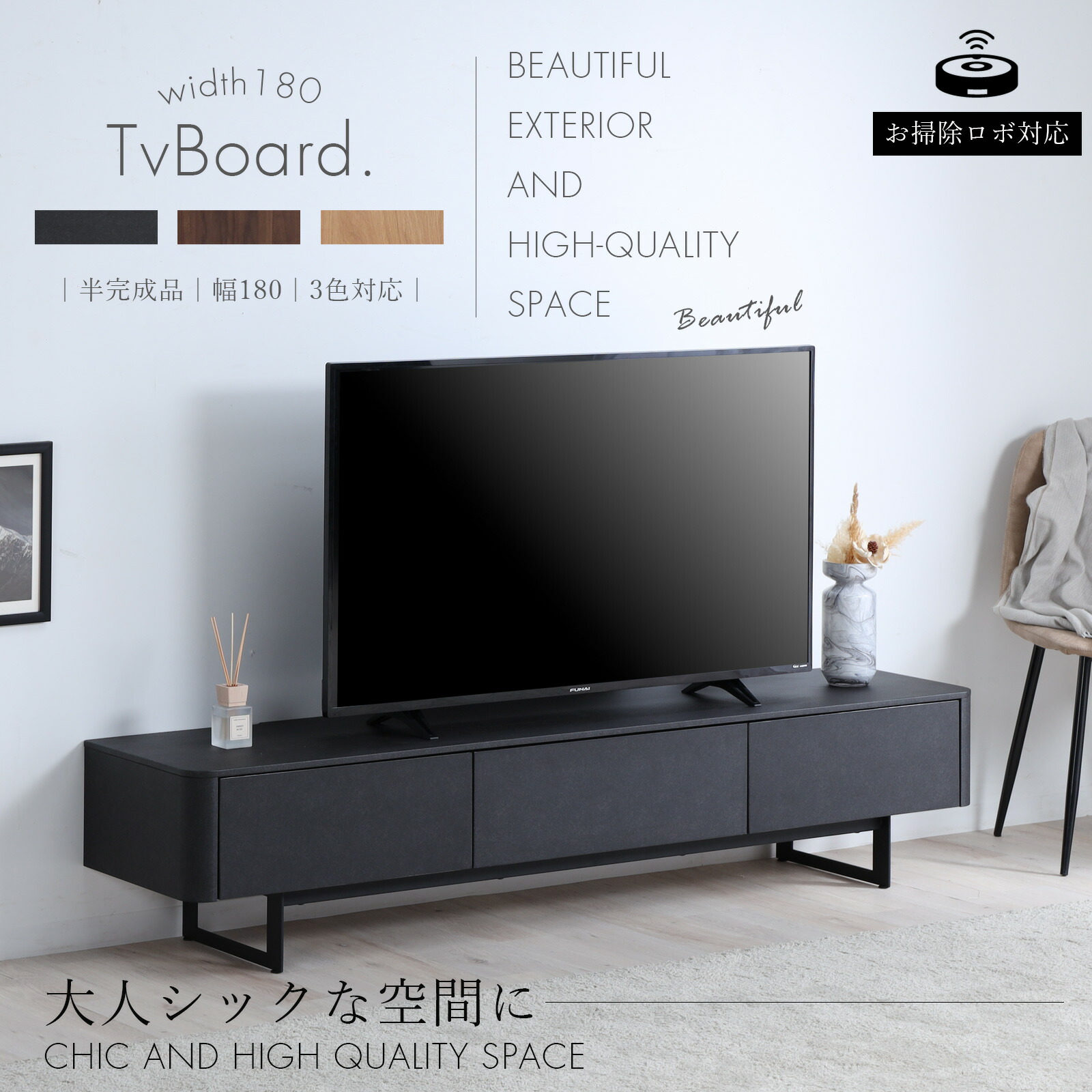 テレビ台 おしゃれ ローボード 180cm 大型テレビ対応 リビング収納 テレビボード シンプル 突板 和モダン 背面化粧 TV台 木製 半完成品 引き出し フラップ扉 セラミック調 モダン 大型 ウォー