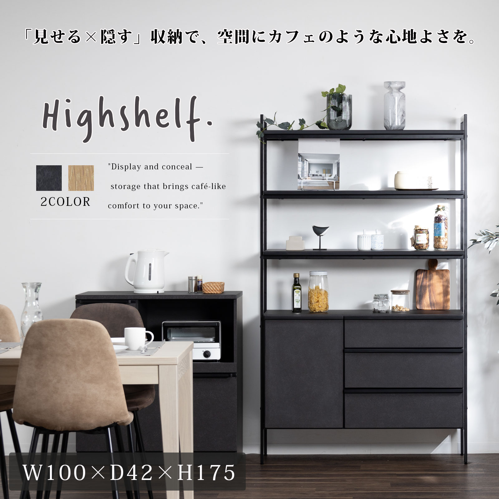 オープンシェルフ シンプル おしゃれ 北欧 木製 100cm 幅 ハイタイプ ブラック セラミック調 アイアン ラック 棚 4段 ディスプレイラック スチール 本棚 飾り棚 マガジンラック シェルフ 大容量 本 CD 子供部屋 書斎 収