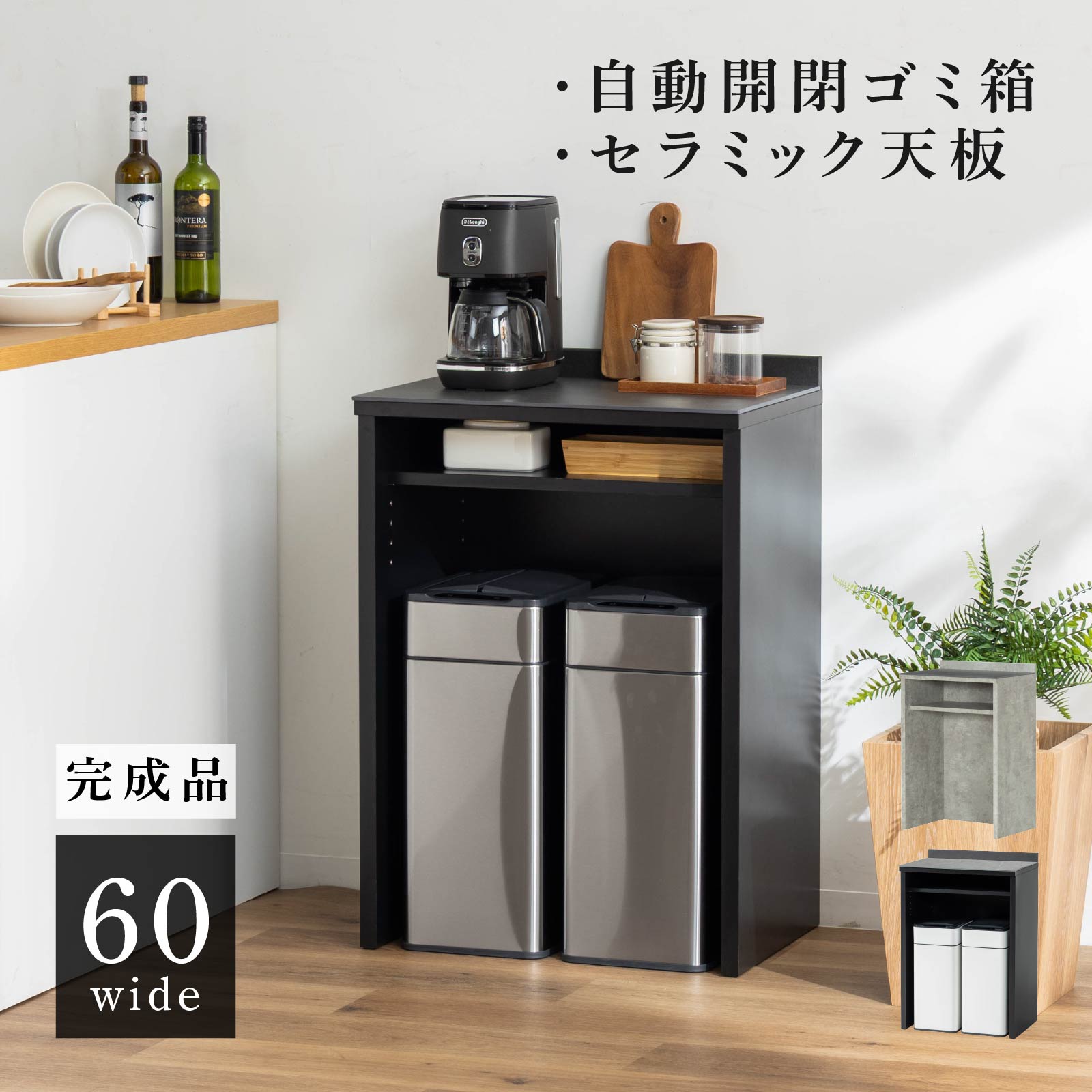【百貨店SALE】お得な出来事案内書