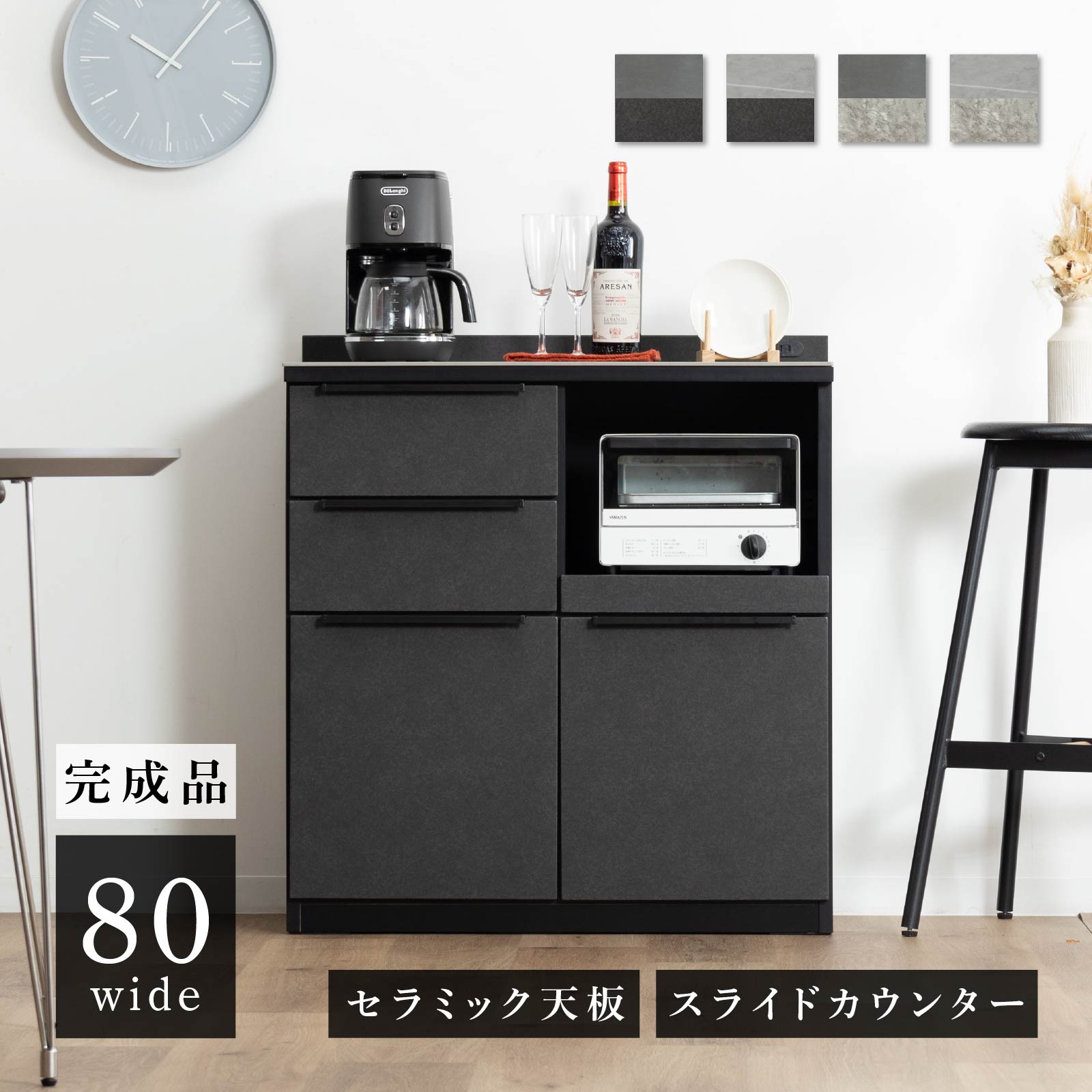 【百貨店SALE】お得な出来事案内書