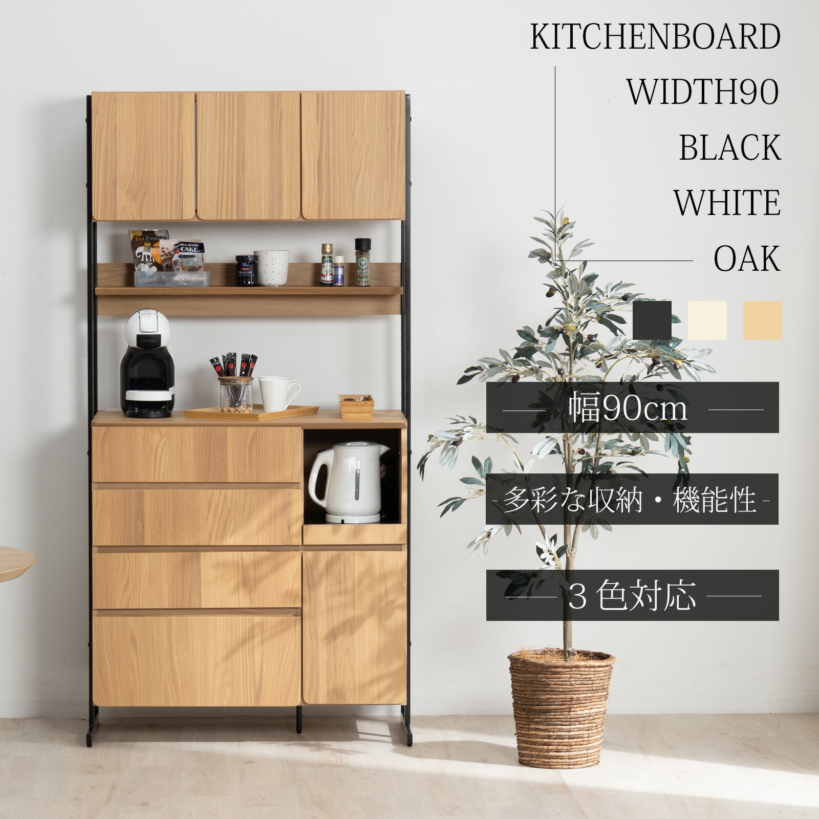 楽天市場】食器棚 キッチン 収納 大容量 ガラス扉 折れ戸 格子