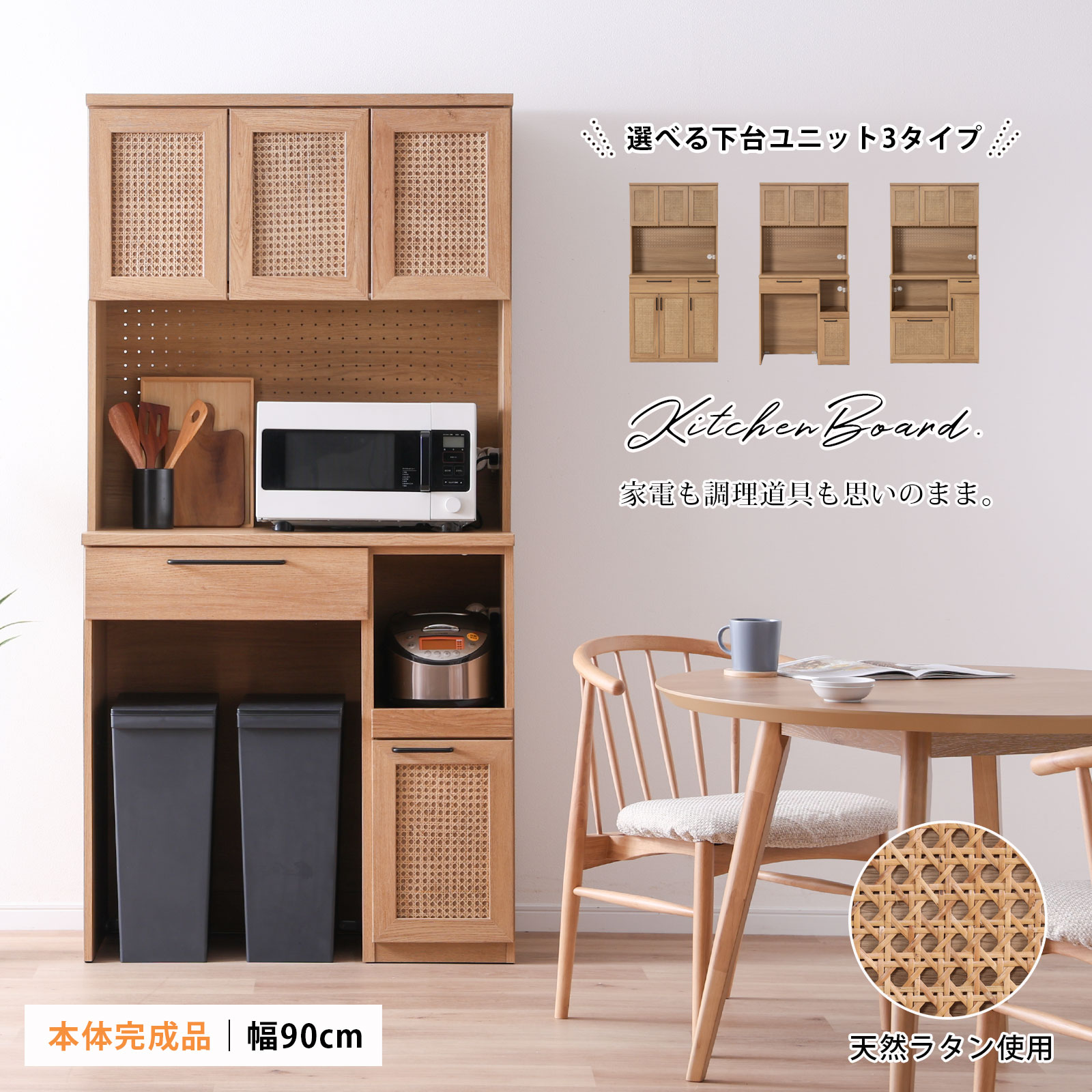 【TIME SALE】2026年6月百貨店SALE案内書