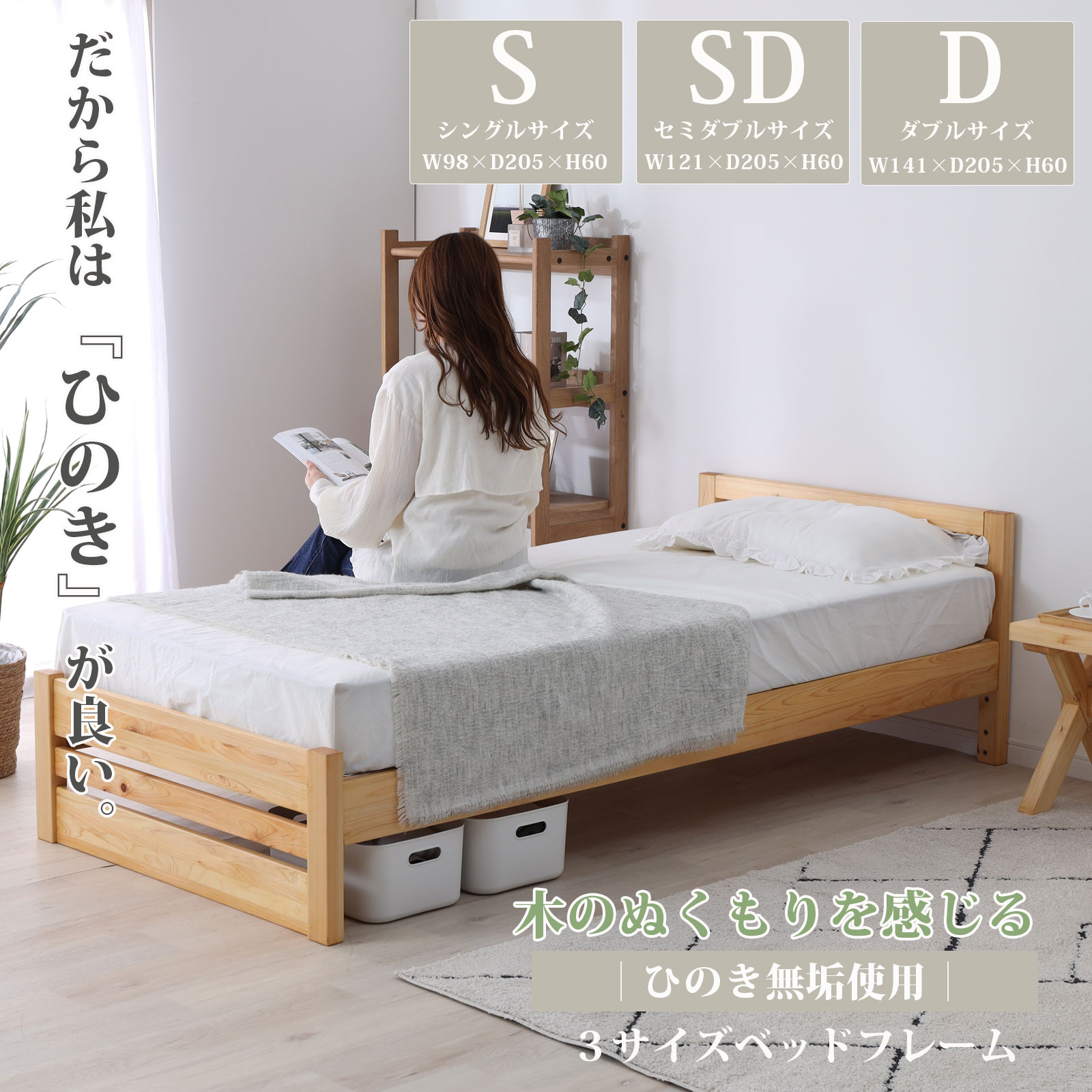 【百貨店SALE】お得な出来事案内書