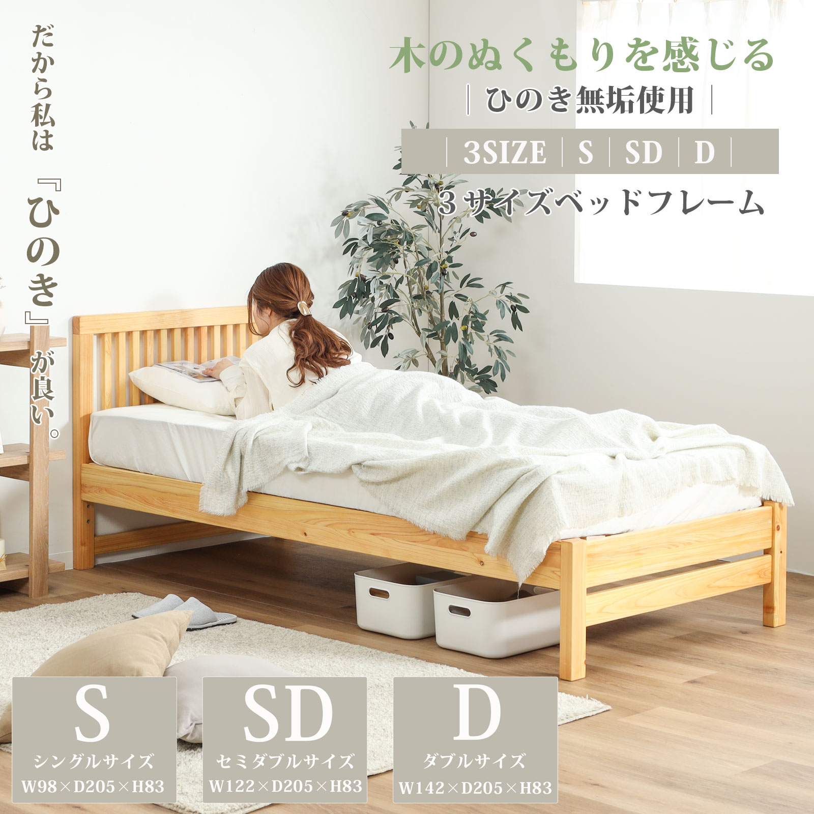 楽天市場】ベッド ベッドフレーム シングル シングルベッド 収納 楽天市場】ベッド ベッドフレーム シングル シングルベッド 収納