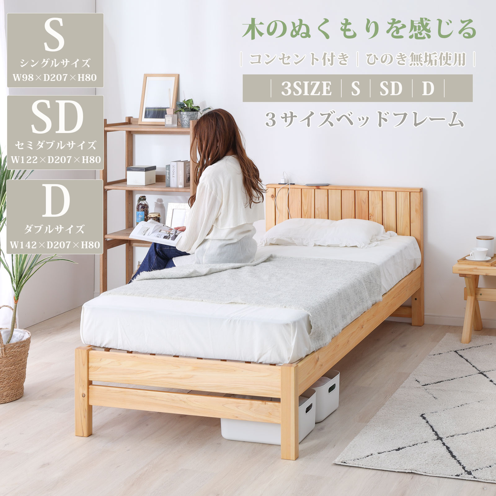 【百貨店SALE】お得な出来事案内書