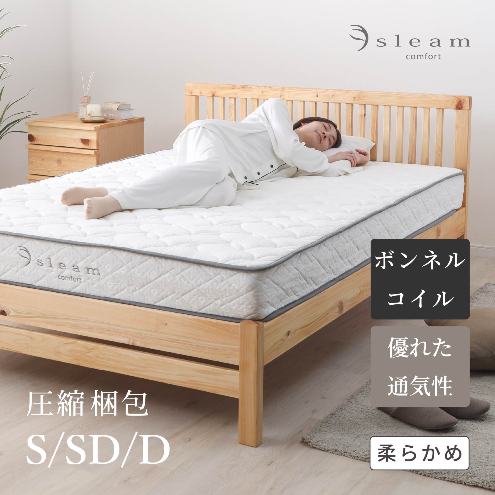 【百貨店SALE】お得なでき事音沙汰