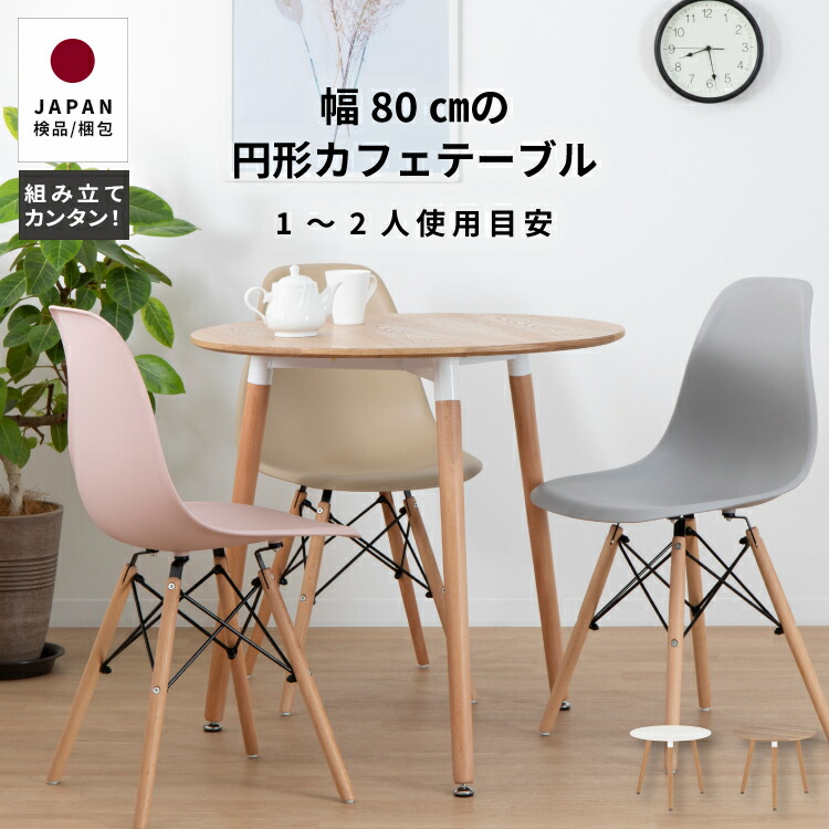 楽天市場】【15%OFFクーポン配布中!11/10限定】 北欧 ローテーブル 丸