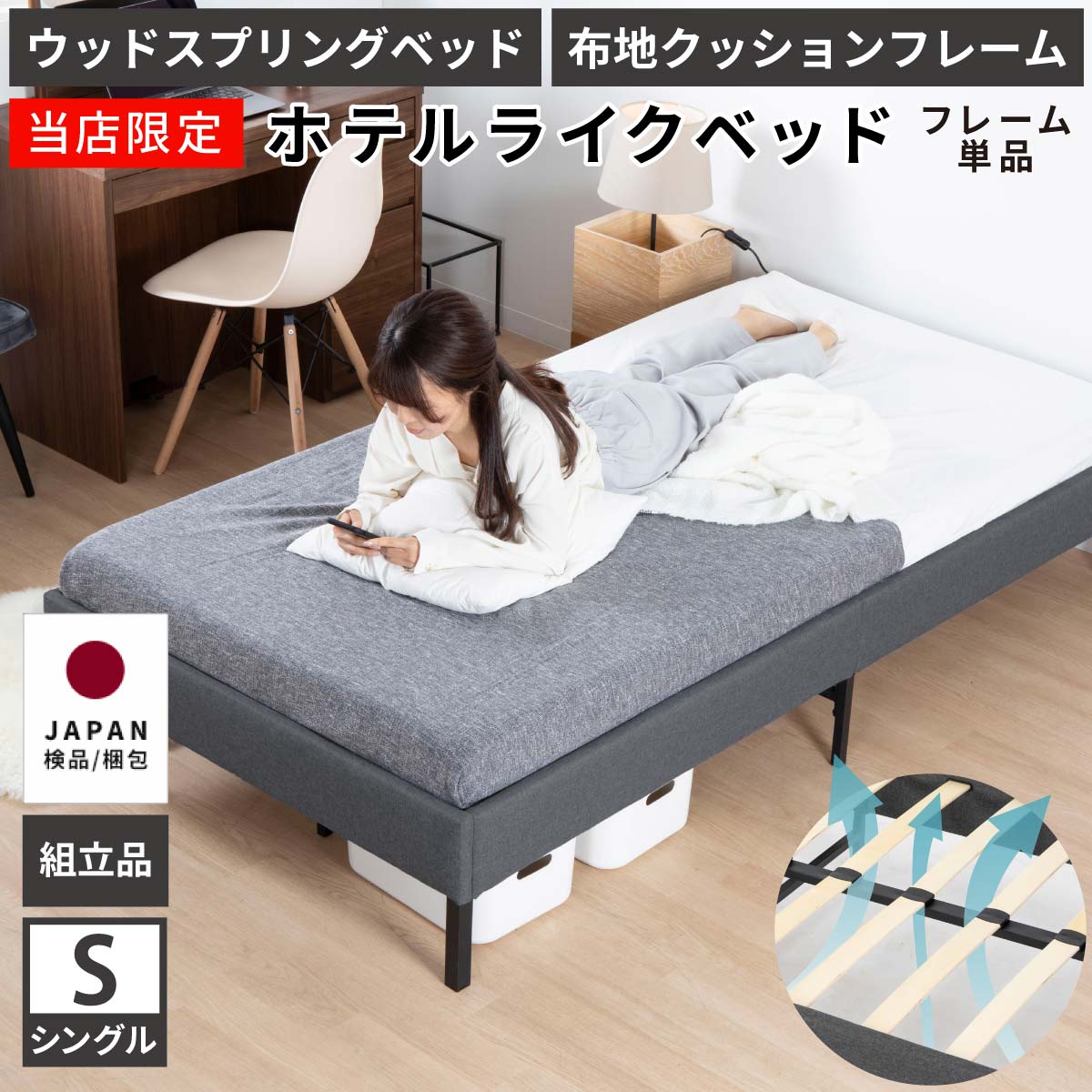 14000円高級品販売 正規取扱店 ベッドかなりお買い得！！ ベッド