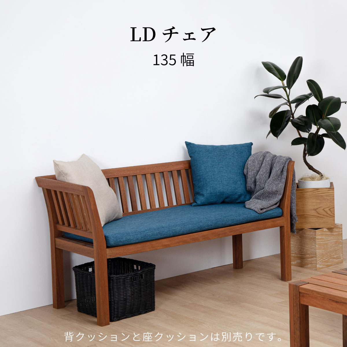 シギヤマ家具 ベンチ椅子 | isquil.com.br