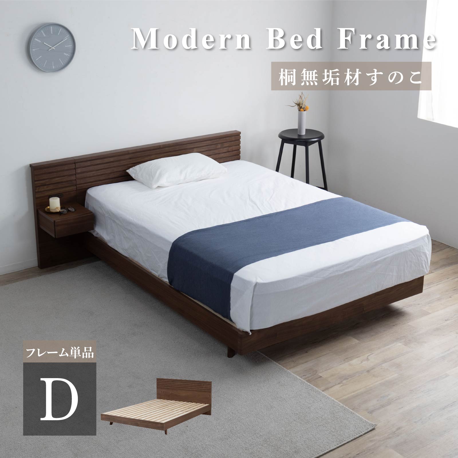 楽天市場】セミダブル ベッドフレーム すのこ 木製 北欧 幅120 床面高