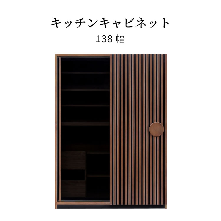 ※専用レトロ 無垢材 本箱 食器棚 書庫 戸棚 収納 キャビネット 水屋箪笥 楽天市場】キャビネット 収納 モダンレトロ 水屋箪笥風 引戸