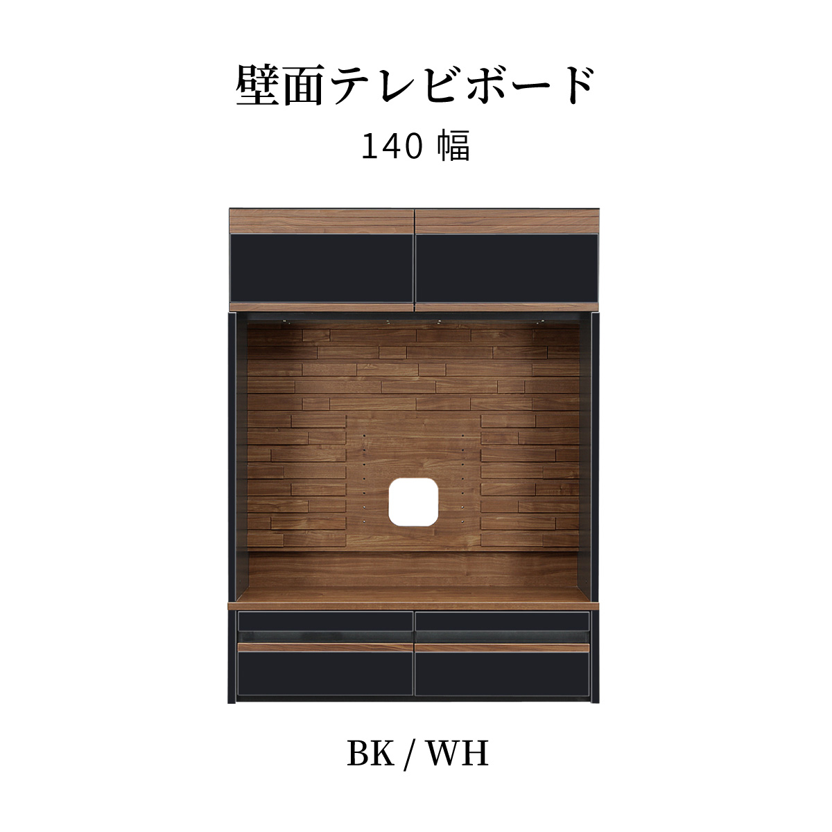 楽天市場】【10/4 20時～ 10%OFFクーポン配布中!】 テレビ台 ハイ