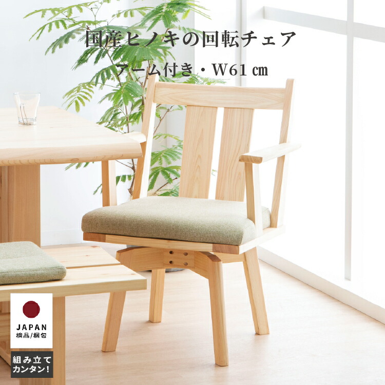 【百貨店SALE】お得なでき事知らせ