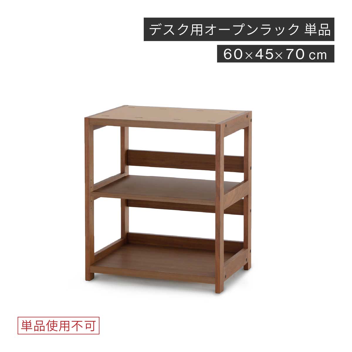 オープンラック デスク 125 140 cm 収納 デスク用 プリンター 棚 デスク下収納 組み合わせ パーツ 机 大人 おしゃれ 在宅 平机 書斎机 学習机 学習デスク スリム 在宅 テレワーク 組み｜tac INTERIOR