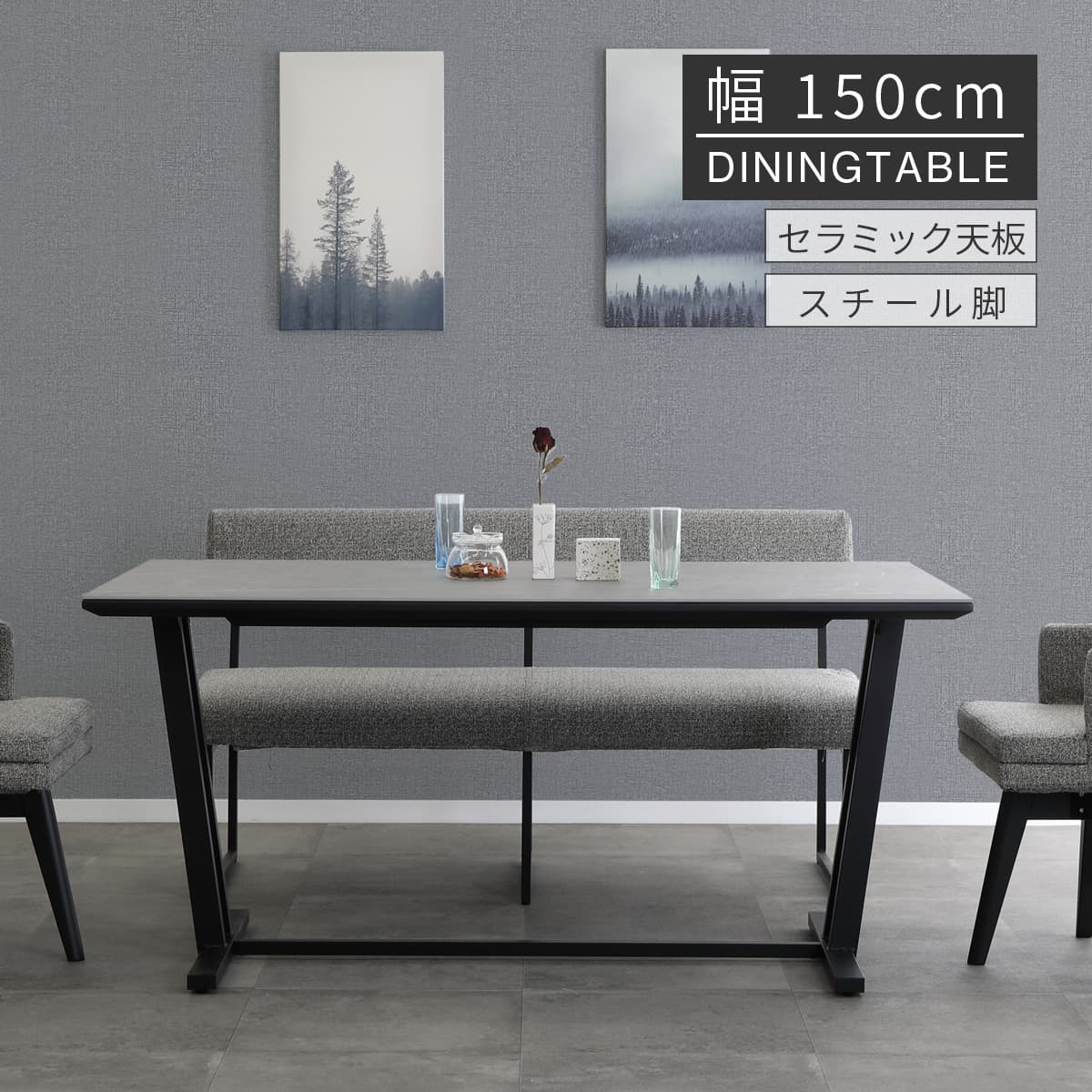 楽天市場】セラミック ダイニングテーブル 140×80 テーブル 楽天市場】セラミック ダイニングテーブル 140×80 テーブル