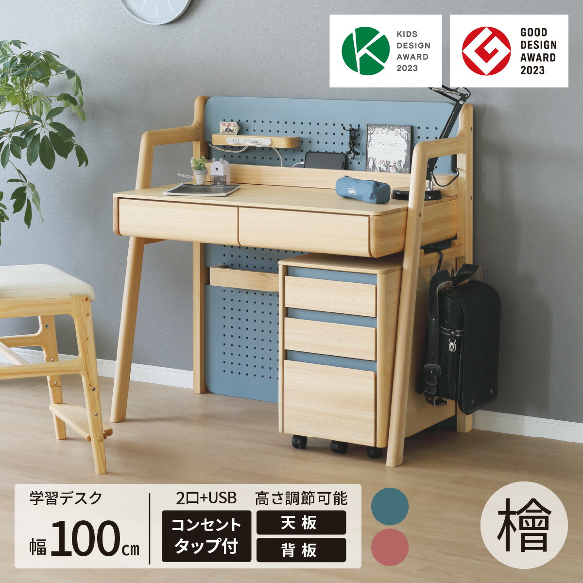 北欧風木製脚　無垢板デスク　ヒノキ 楽天市場】【P15倍】 学習デスク 2点セット 檜無垢材 高さ調節