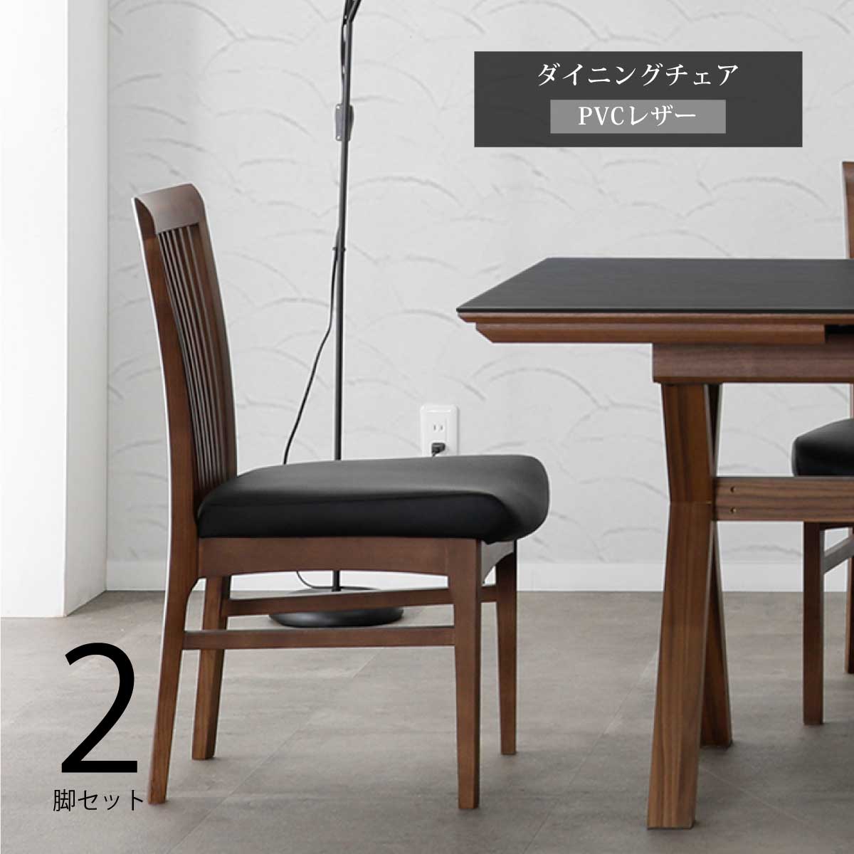 楽天市場】2脚セット ダイニングチェア 完成品 おしゃれ 北欧 シンプル