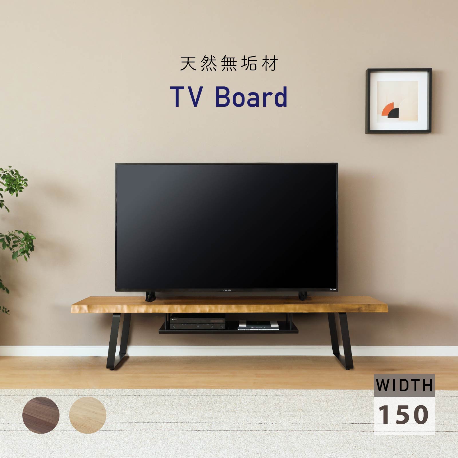 楽天市場】最大10,000円クーポン商品名| W105WX チーク無垢材