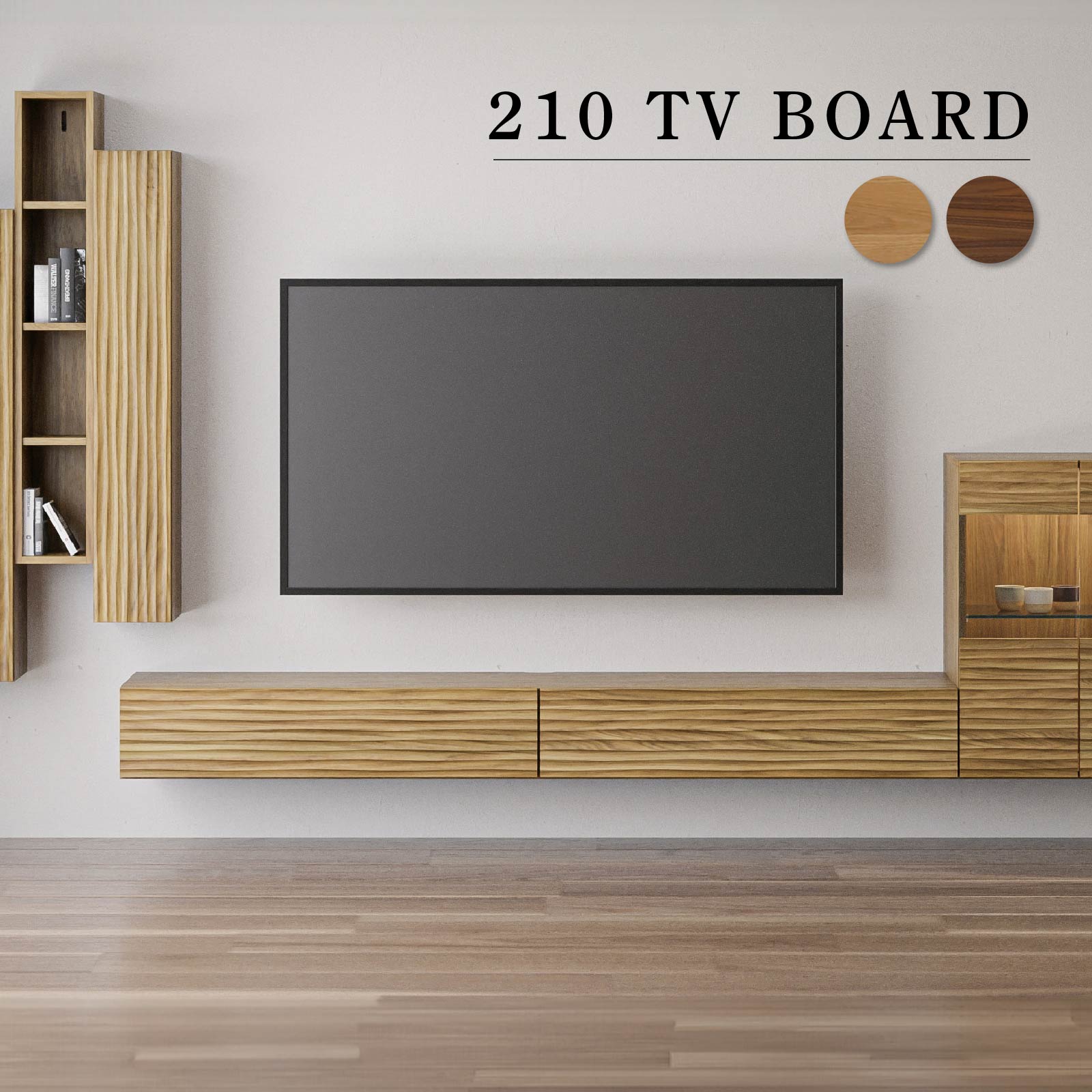 楽天市場】テレビ台 木 180cm テレビボード フロート オシャレ 天然木 