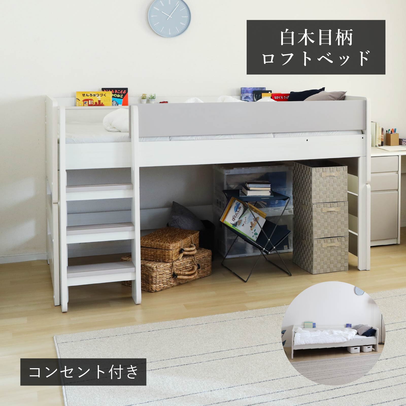 【TIME SALE】2026年6月百貨店SALE音沙汰
