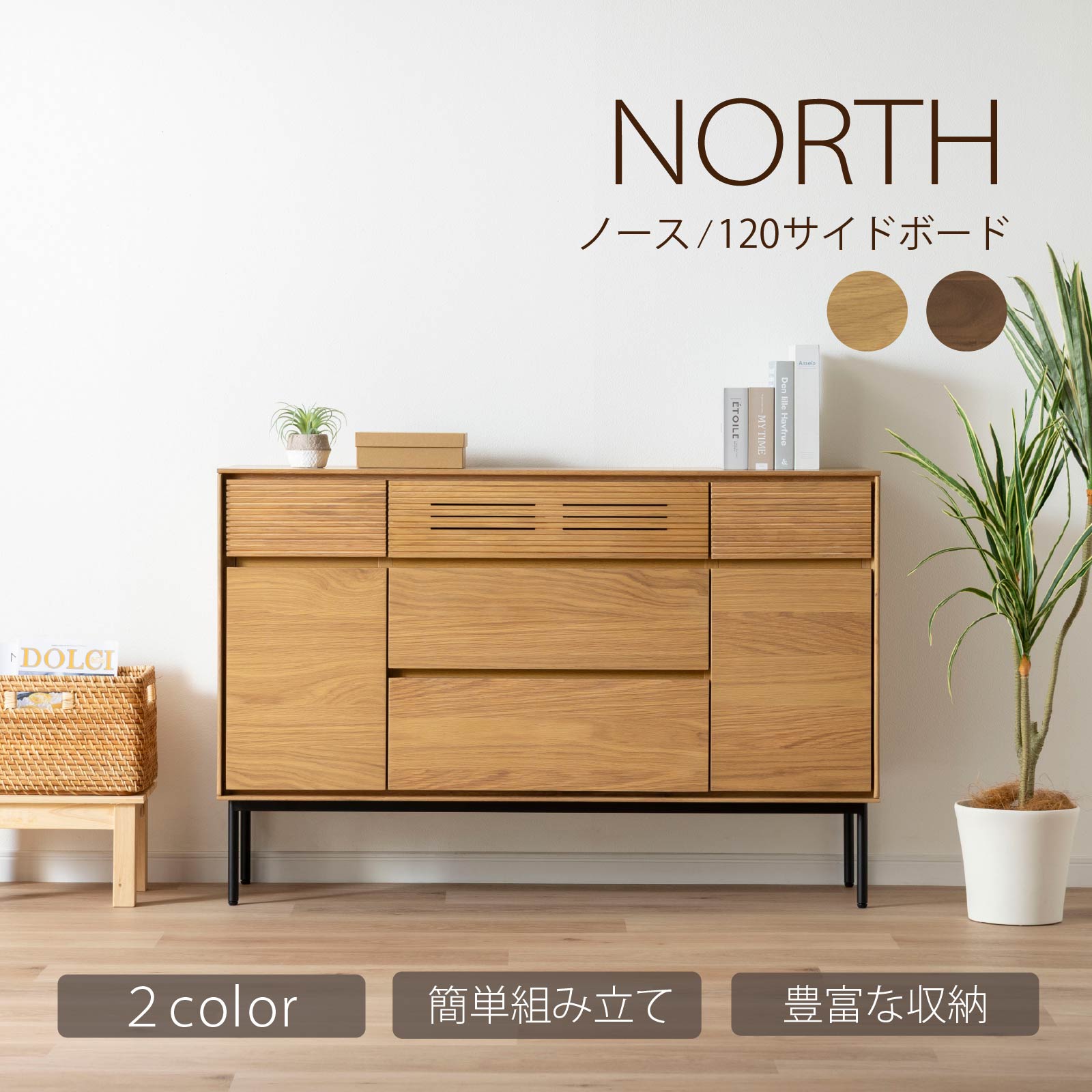 【最大1万円OFFクーポン配布中！】 サイドボード 木製 幅120 脚付き アイアン脚 キャビネット 天然木 おしゃれ 高さ80 奥行38 天然木 木目 テレビボード 棚 チェスト リビングボード TVボード リビング収納 配線 穴 ヴィンテージ風 シギヤマ家具工業